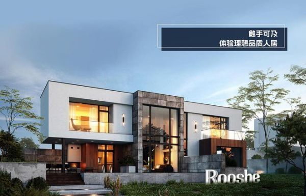 洛奢门窗 | 舒适与简约并存,感受时尚空间