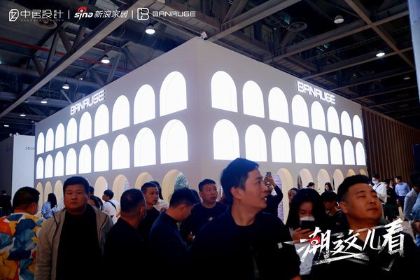 走进班鲁格，探索新收纳