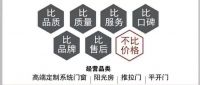 郢皇门窗——2024以高端系统之名，简约打造奢华