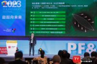 喜讯！千年舟荣获「2023年度ESG先锋企业」