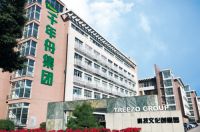 喜讯！千年舟荣获「2023年度ESG先锋企业」