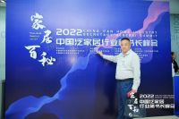 把握行业脉搏，推动企业进步——记中国家居数字化创新研究院明占喜院长