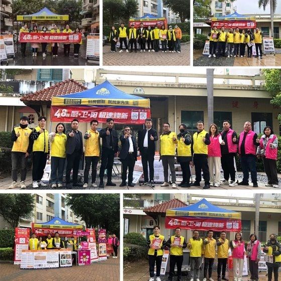 家先生｜有巢氏｜48小时厨·卫·阳极速焕新福州社区专场圆满成功！