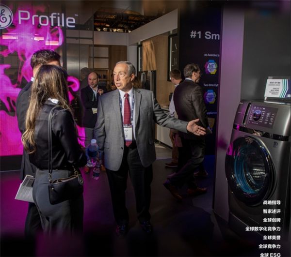 海尔智家的“封面故事”