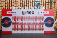 冲上热搜！吕思清×方锦龙神仙合奏闪耀日立新年音乐会