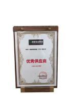 喜报丨海富纳集团（Haffner Group）荣获高登铝业“优秀供应商”奖