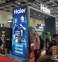 海尔智家的“封面故事”