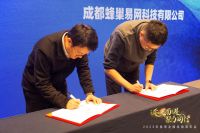 Yeelight易来与蜂巢达成战略合作，共同推进智慧生活升级