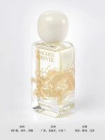 龙年情人节限定新香，野兽派龙之舞