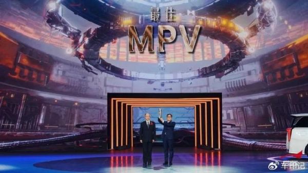 斩获终极大奖！ 传祺新能源E9获央视《中国汽车风云盛典》“最佳MPV”