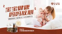 可耐美城堡呼吸墙面漆，妈妈放心的乳胶漆
