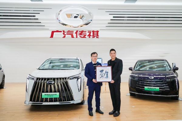 行走江湖，要有情有E ！何家劲成为传祺新能源E9荣誉车主