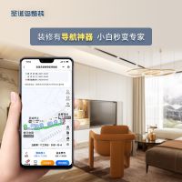 不吹不黑！放弃传统装修模式，选择圣诞鸟整装装2次的真实感受