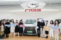 行走江湖，要有情有E ！何家劲成为传祺新能源E9荣誉车主