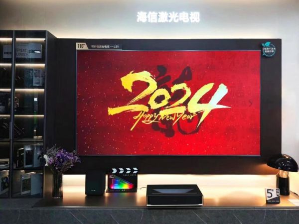 龙年大屏行大运，海信激光电视解锁你的龙年观影新体验