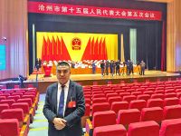 沧州市人大代表齐建军：推进核心技术研发，打造中国制造的创新力