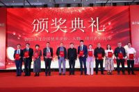 第十届中国建设行业年会在三亚胜利召开