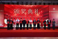 第十届中国建设行业年会在三亚胜利召开