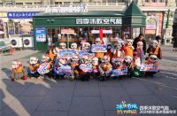 中国热力 温暖全世界 | 四季沐歌空气能登陆美国纽约时代广场