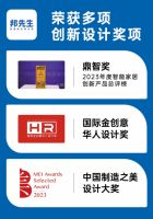 春节晾晒新姿势，邦先生帮你让父母过个轻松年