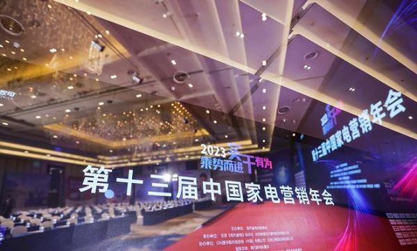 载誉而归!A.O.史密斯揽获8项行业大奖,成为本届“磐石奖”最大赢家