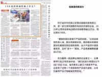 当好龙头，邦先生新年新战略，龙腾开局！