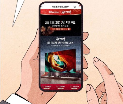 春节团聚最幸福的滋味,是有海信激光电视L8K相伴