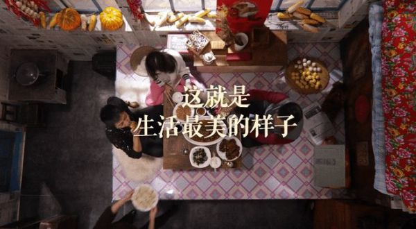 生活向美 一块过年| 冠珠瓷砖×人民日报《一块向美》新春主题系列片温情上映,致敬大美中国