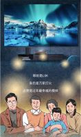 春节团聚最幸福的滋味，是有海信激光电视L8K相伴