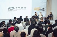 窦文涛对话班兰：探讨“高端中国现代家具引领者”背后的长期主义