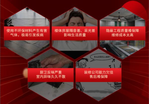 今朝装饰 99900 健康整装，超值之选！