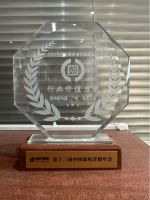 荣耀见证 | 奥特朗蝉联2023年中国家电行业磐石奖之“行业价值力奖”