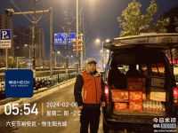 冬寒情暖，守护无界！恒洁春节服务不打烊温情护航幸福中国年