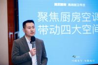 展会亮点提前锁定！2024中国乌镇世界建筑装饰博览会暨顶墙展媒体推介会成功召开