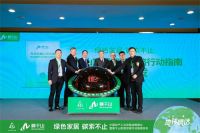 家装真当时 引领行业的云峰莫干山2024新品揭幕在即!