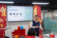 绿林认证 | 碳足迹国家创新联盟媒体沙龙成功举行！