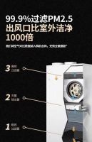 新风空调和新风系统是一回事吗？还真不是！