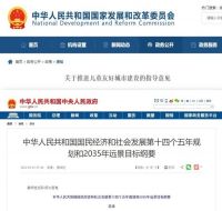 保护我们的未来！「2024儿童友好成长守护计划」正式启动