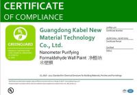 全球权威认证丨卡百利产品喜获美国绿色卫士GREENGUARD金级认证！