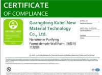 全球权威认证丨卡百利产品喜获美国绿色卫士GREENGUARD金级认证！