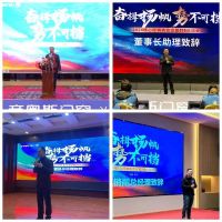 爆！爆！爆！重磅头条！帝奥斯门窗×四城联动启动会 超燃召开！！！