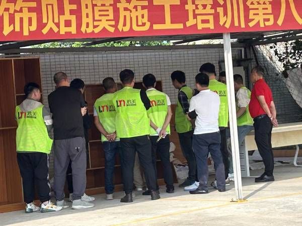 浪美装饰贴膜施工培训,助推存量房翻新改造新机遇