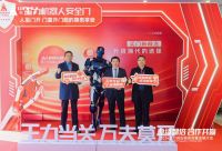 让供应商“业绩翻倍”，跟随王力实现合作共赢丨2024王力供应链高质量发展大会圆满成功