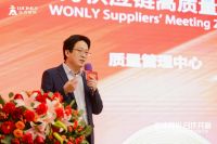 让供应商“业绩翻倍”，跟随王力实现合作共赢丨2024王力供应链高质量发展大会圆满成功