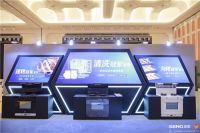 全球首创丨森歌智能水洗集成灶开启行业产品4.0时代