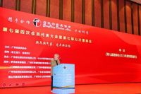 广东省家具协会第七届四次会员代表大会在广州召开