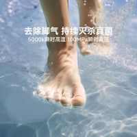 超漫足足部护理机去除真菌，真技术好产品