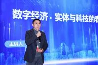 数字赋能，推进广东家具产业形成新质生产力和行业高质量发展 | 第二十届广东省家具行业经济工...