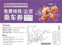 “龙”重登场！2024家居人的开春首聚重磅来袭！