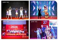 掘金集团成立20周年 20周年庆典圆满举行|感廿“悟”青春，共进“掘”未来